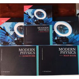 Modern Physics Chapter 5,6,7&8 + 4 أكواد 