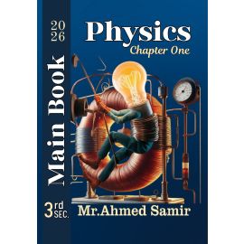 Physics Mr.Ahmed Samir chap.1 + اكواد  4  