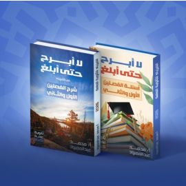 فزياء (أ/محمد عبدالمعبود) الباب الثالث والرابع لصف الثالث الثانوي