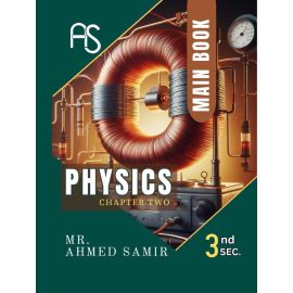 Physics Mr.Ahmed Samir chap.2 + اكواد  ( 4) 