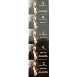  Physics Mr.Ahmed Samir 5 Codes