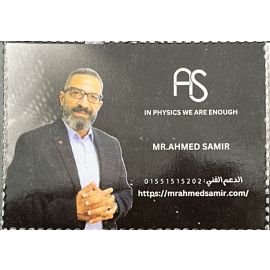  Physics Mr.Ahmed Samir 1 Code